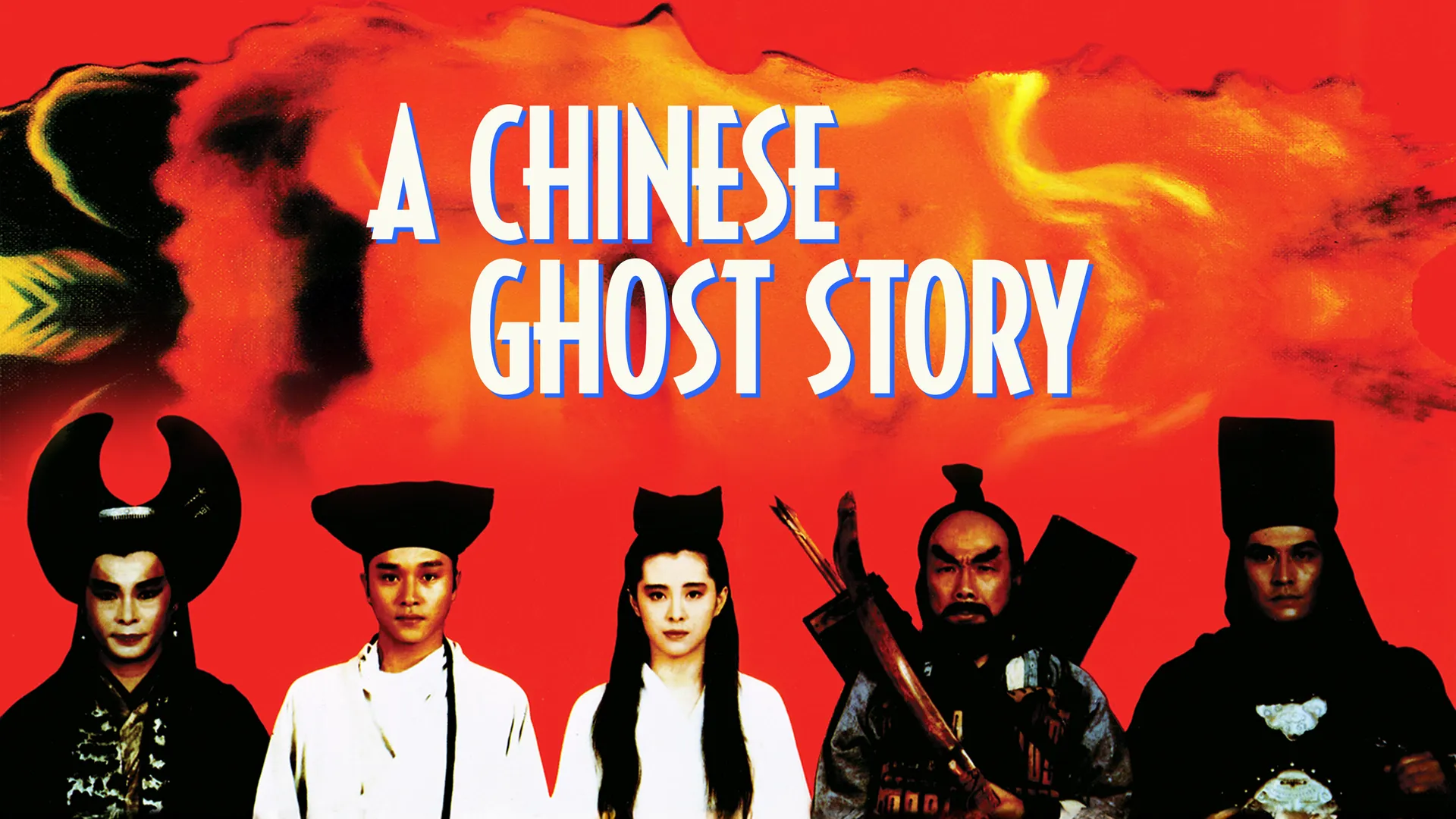 A Chinese Ghost Story