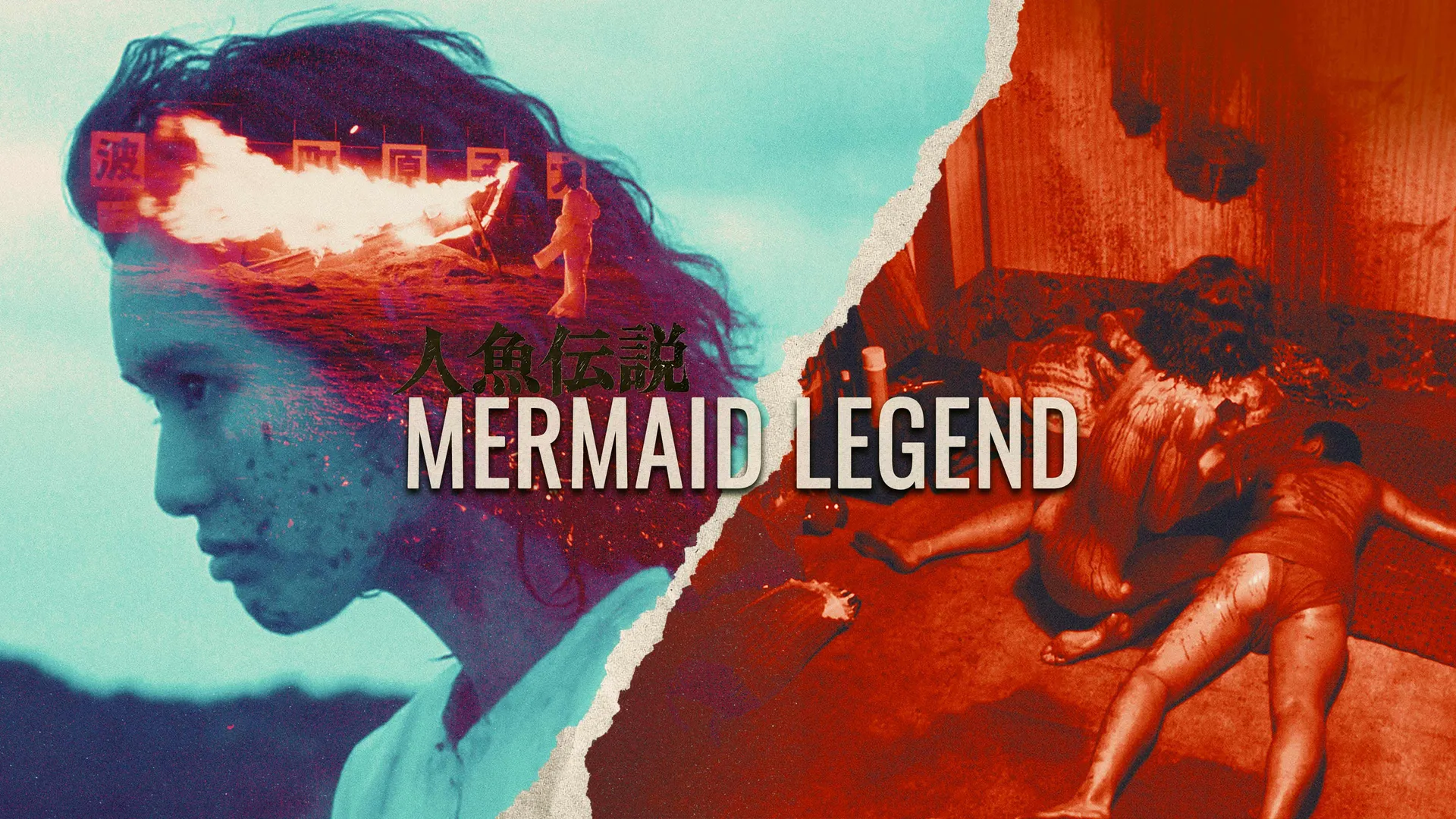 Mermaid Legend