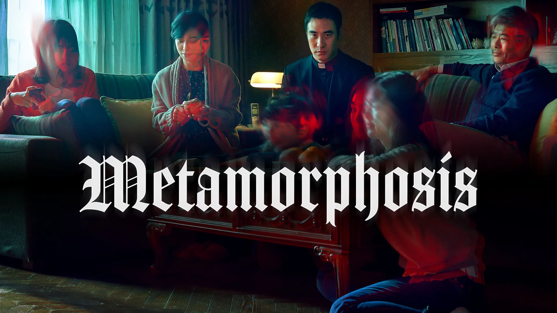 Metamorphosis