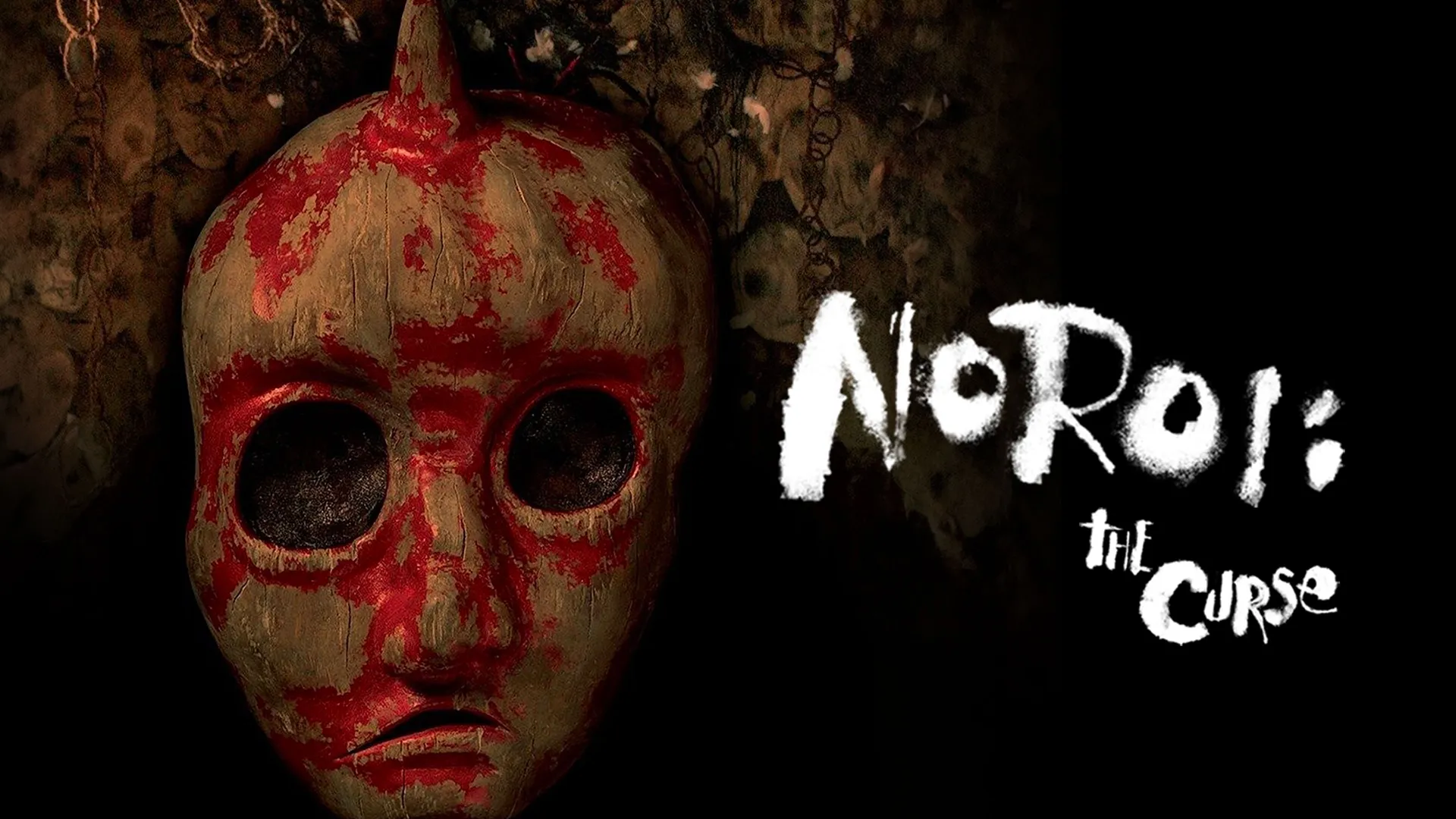 Noroi: The Curse