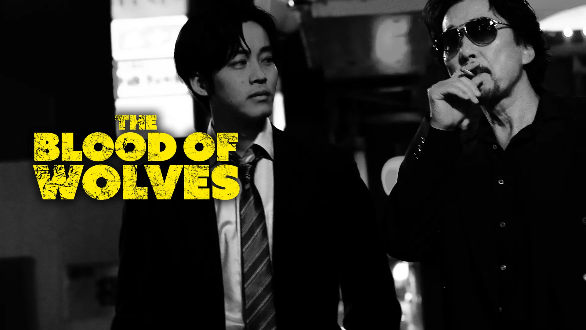 The Blood of Wolves