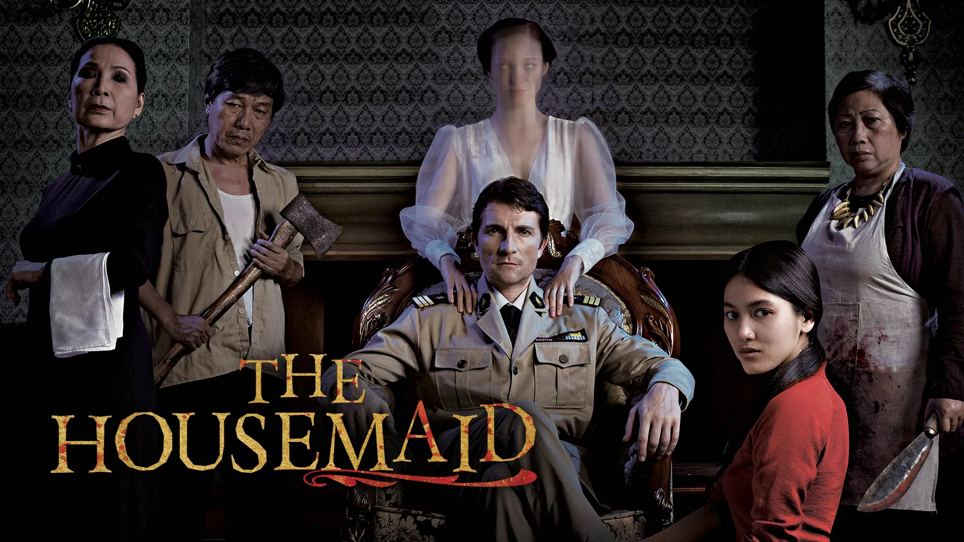 The Housemaid (2018)