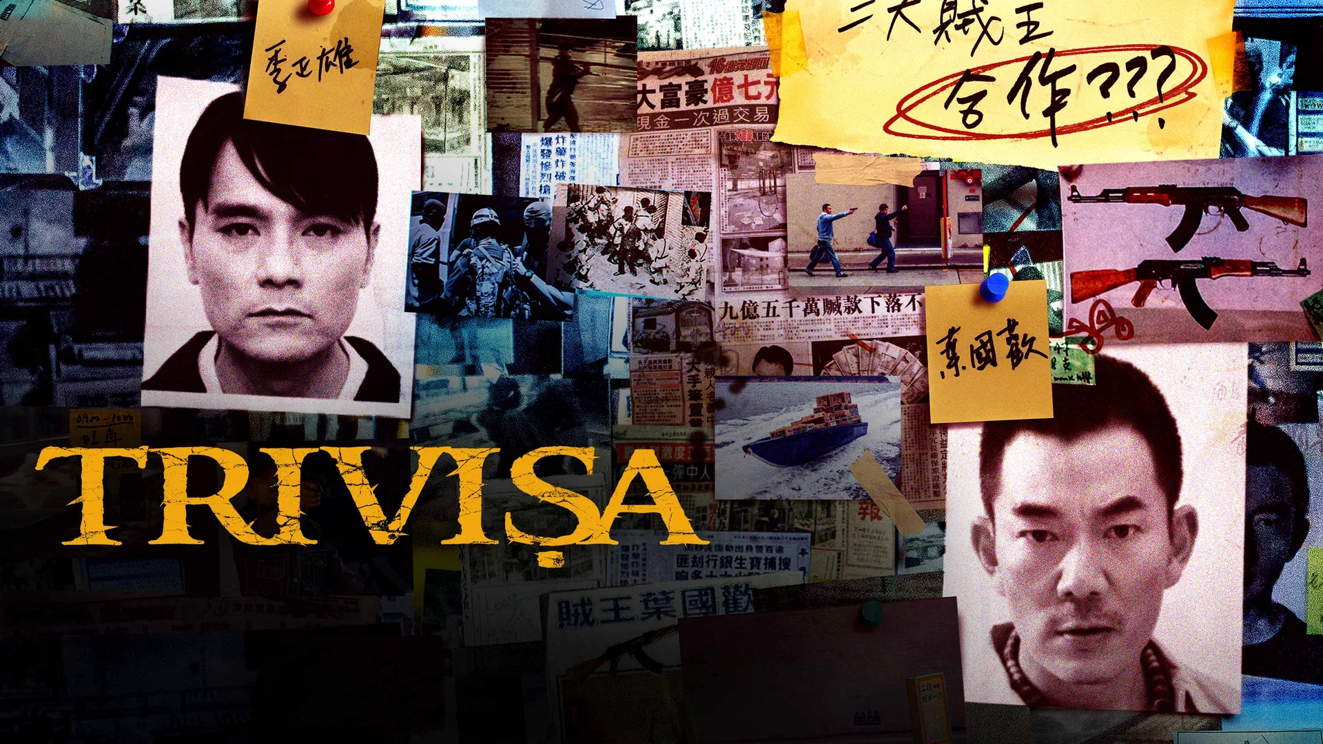 Trivisa