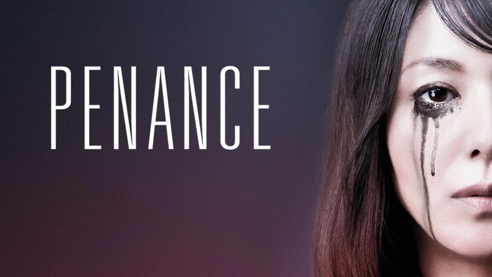 Penance